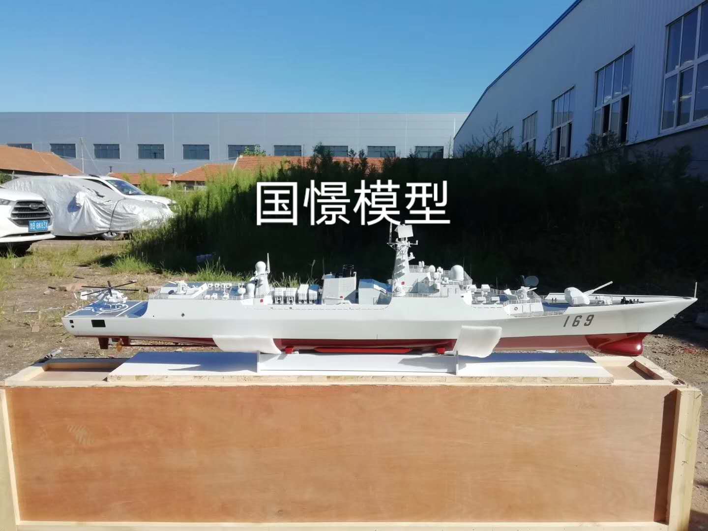 陆川县船舶模型