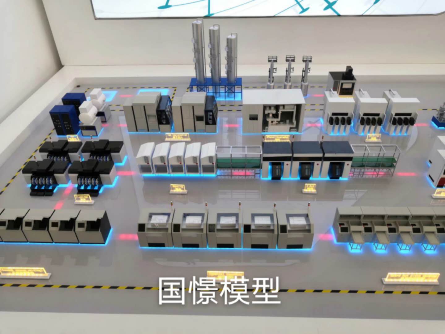 陆川县工业模型